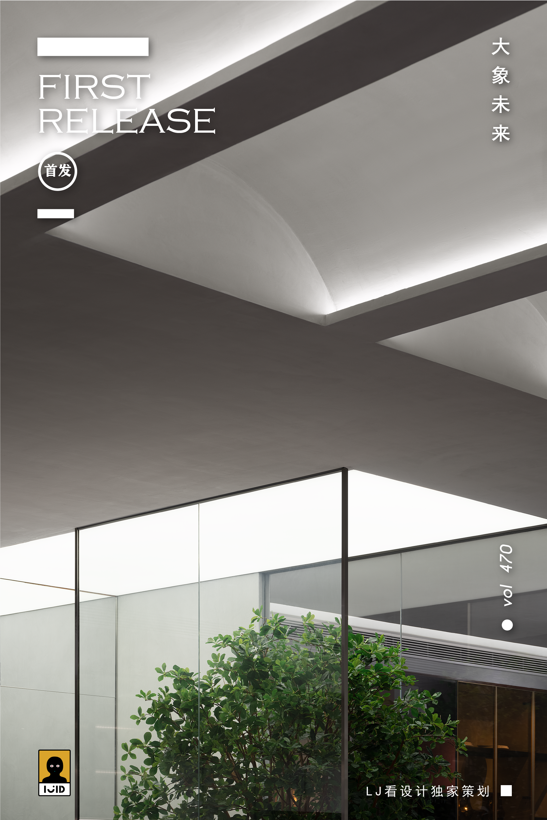 南宁中海湖上景明下叠样板房丨中国南宁丨柘壹设计Z ONE⁺-161