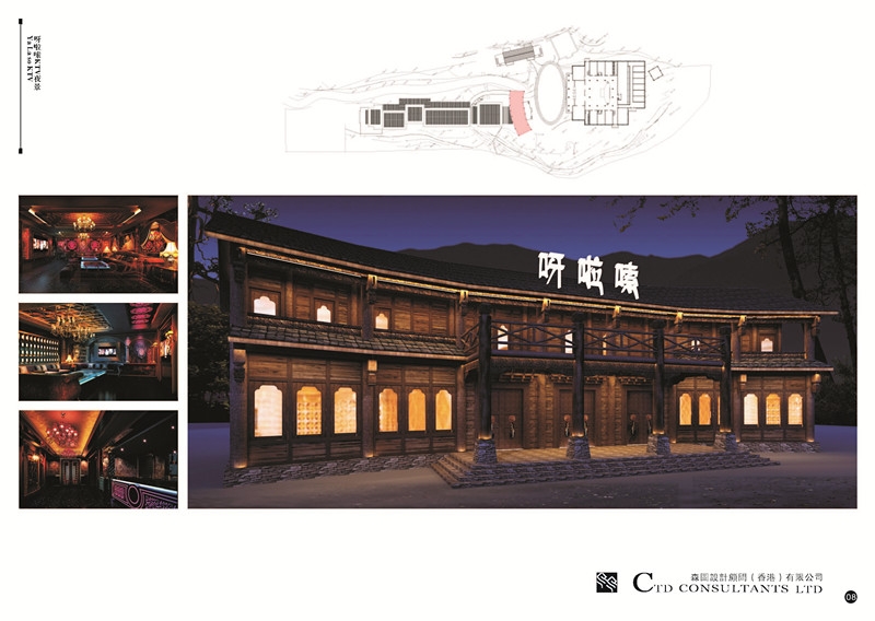 阿森设计 九寨沟白玛官寨建筑设计方案-11