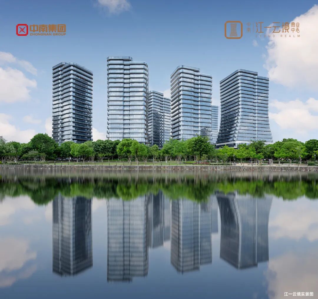 中南·江一云境|Thats“WELL”-10