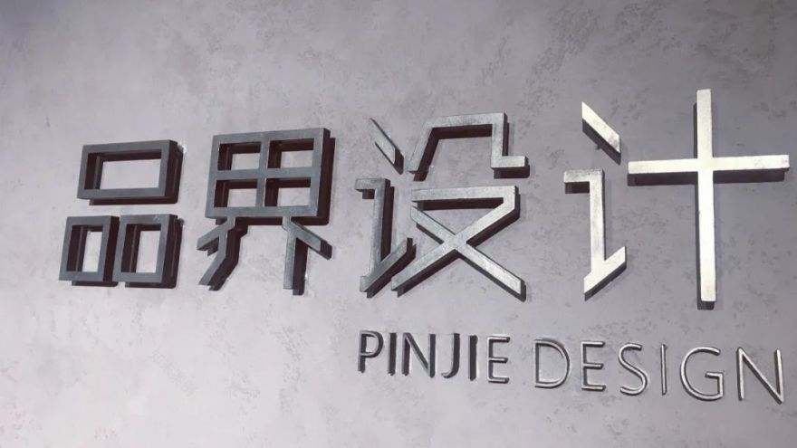 凤栖 · 品界装饰钟晴设计碧桂园凤凰城实景案例丨美国凤凰城-76