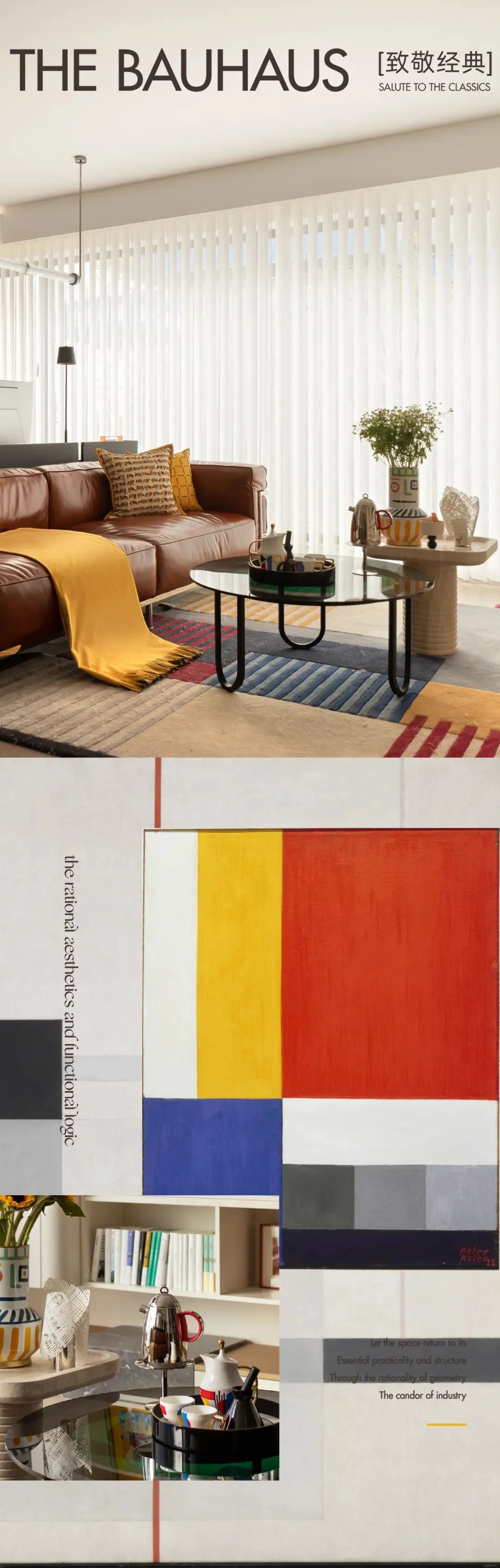 东城 · 金茂晓棠样板间丨中国成都丨软装元禾大千,硬装矩阵纵横-25