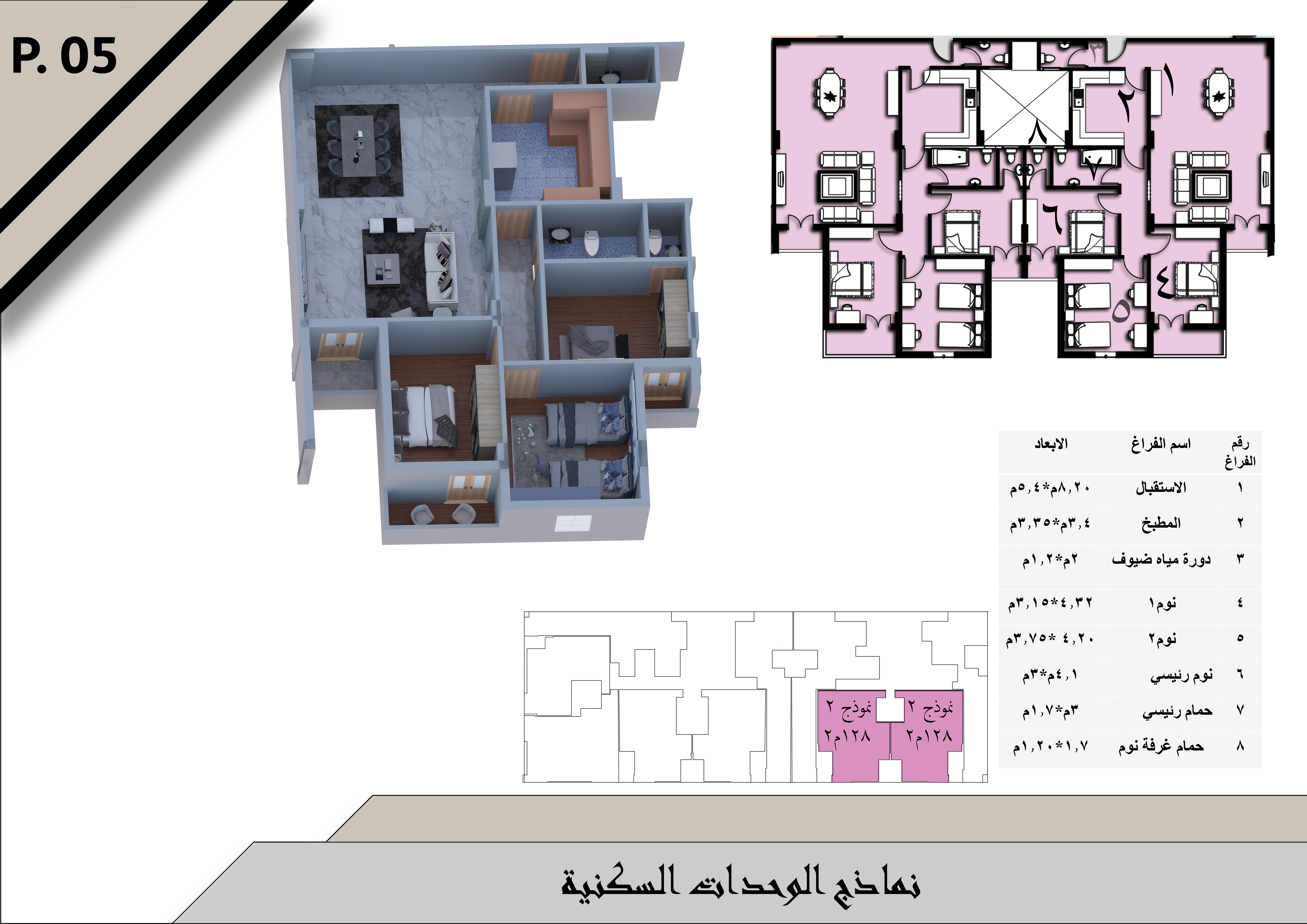 Commercial administrative residential building-11