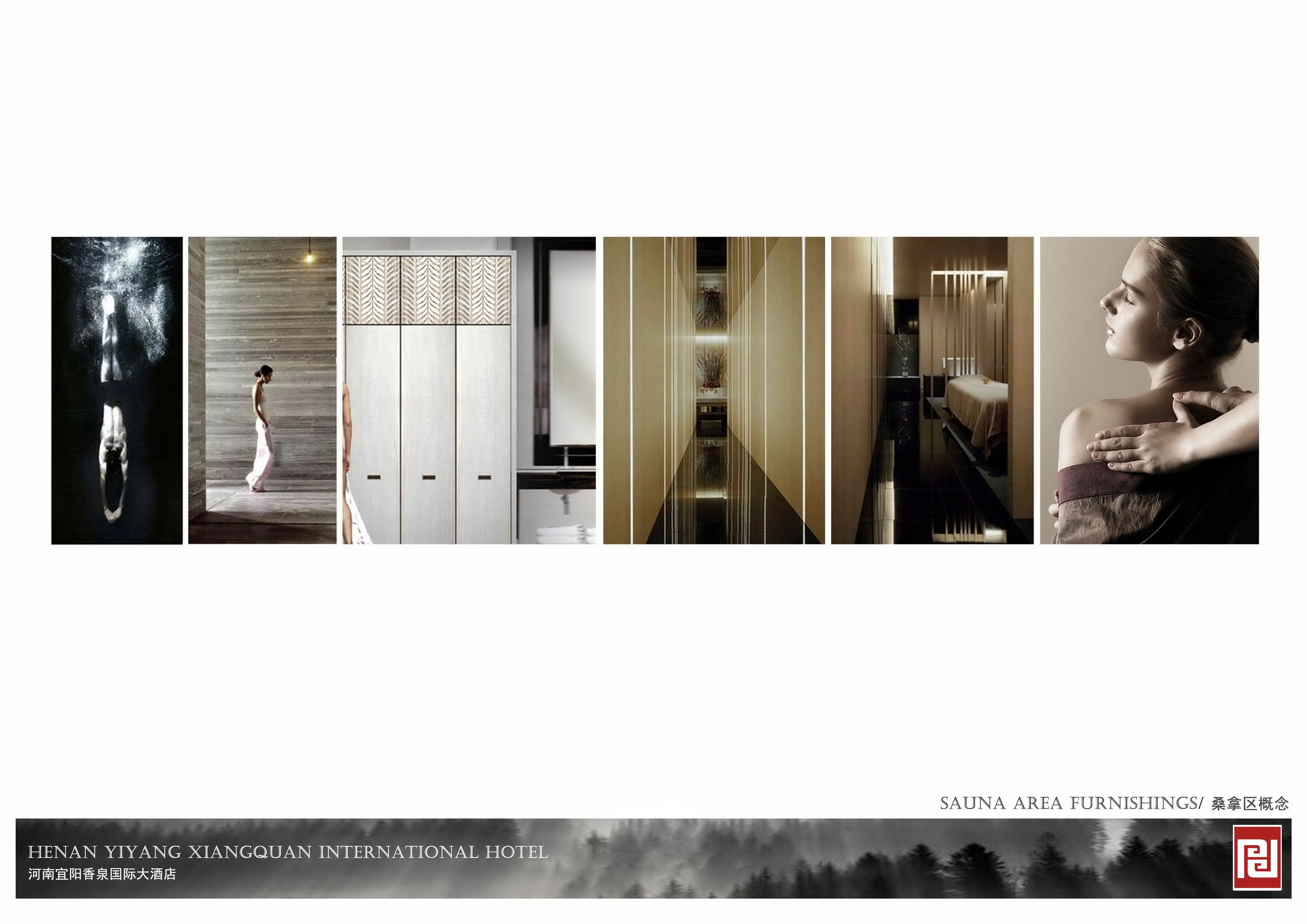 河南宜阳香泉国际酒店概念方案（高清大图）-21