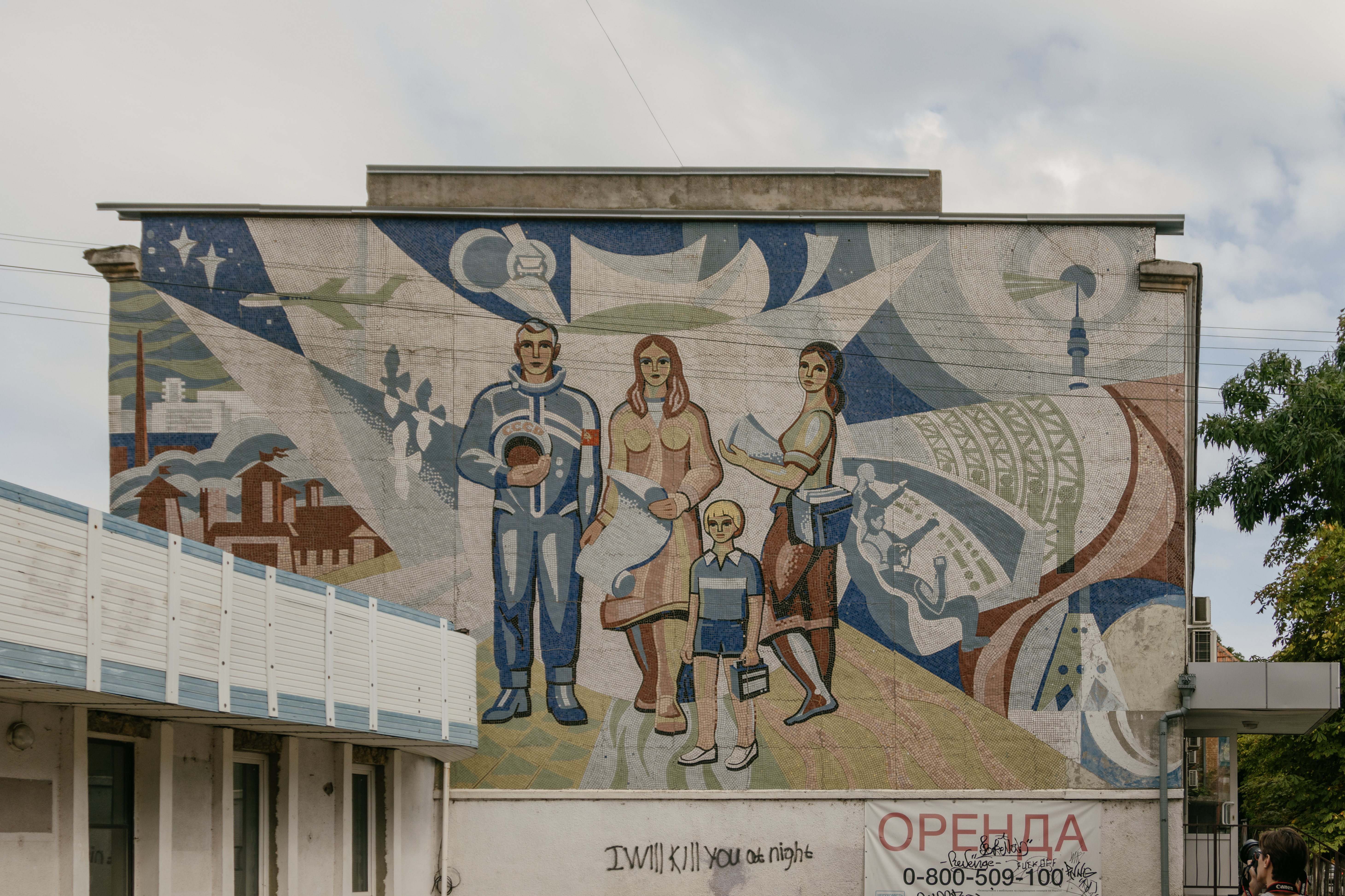 敖德萨的苏联马赛克丨UkraineOdessa-101