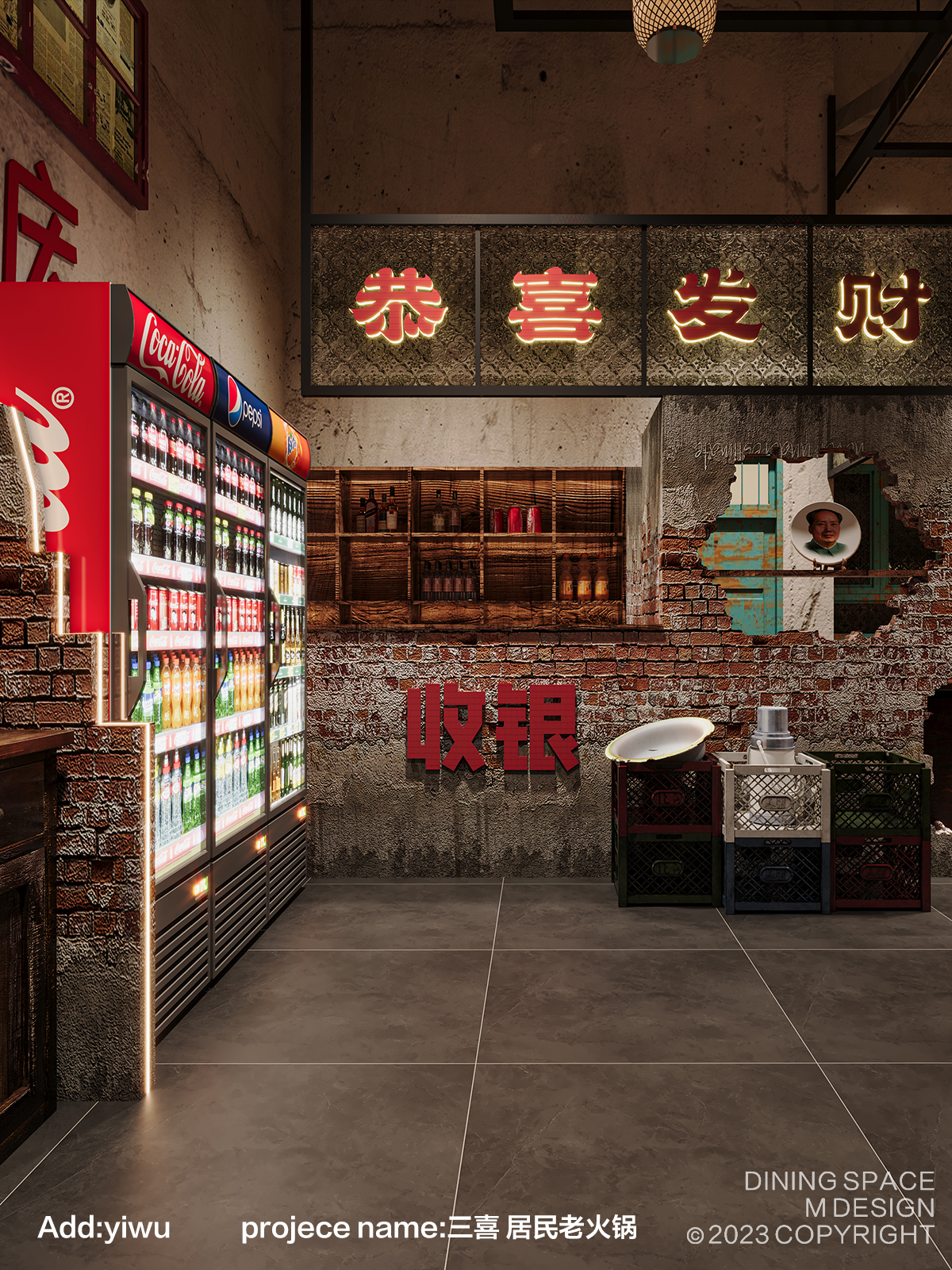 被重庆土著怒推的义乌火锅！一秒穿越山城-5