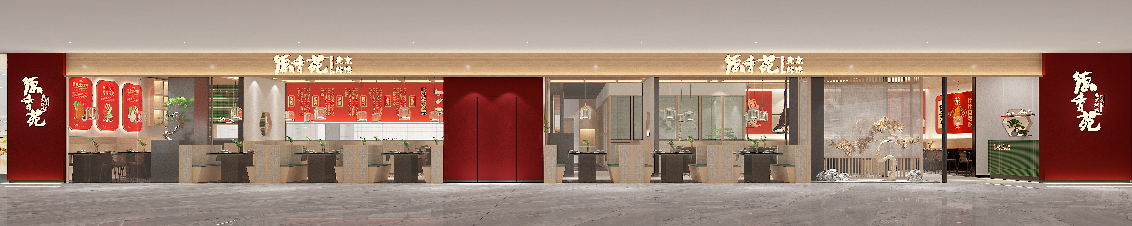 德香苑·北京烤鸭连锁餐厅丨中国涪陵丨派派全案设计公司-13