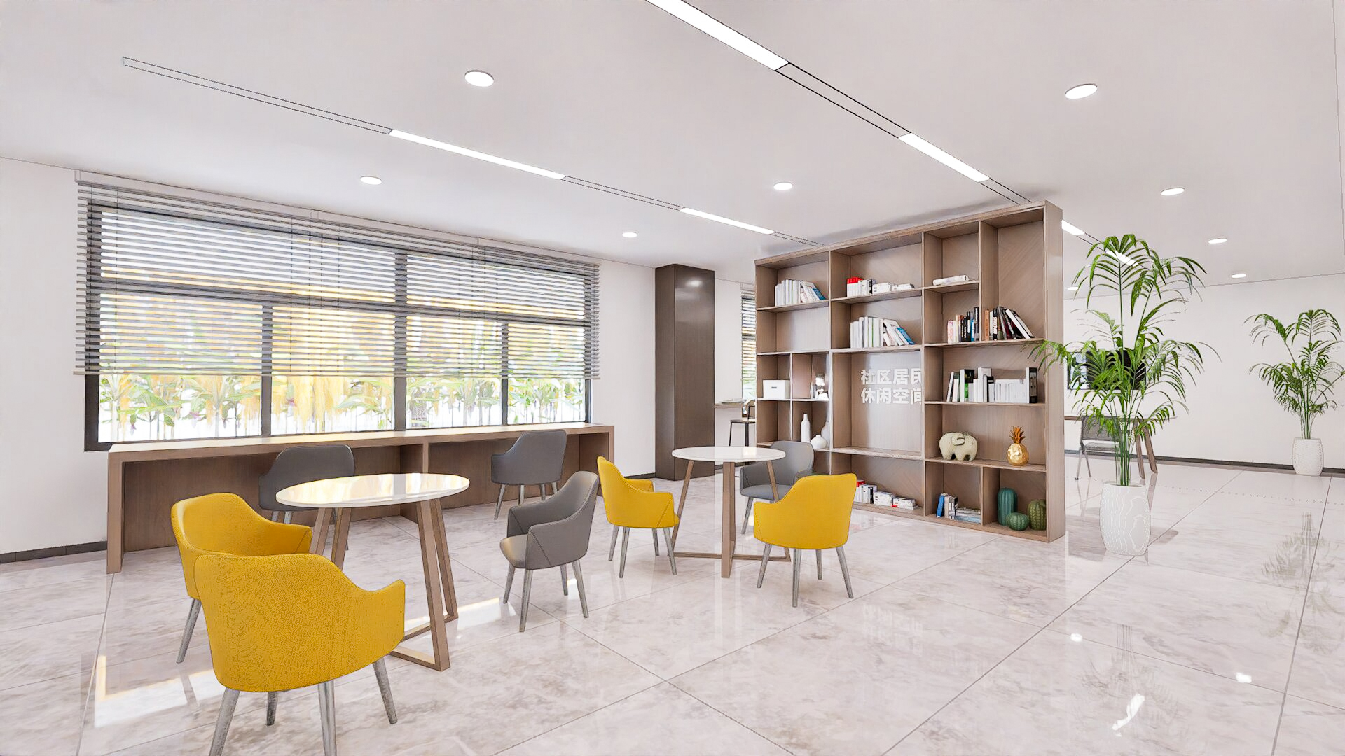 社区服务中心改造 · 空间设计-7