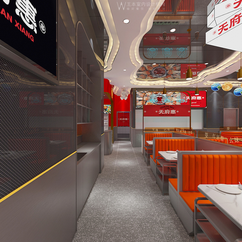 新疆阿克苏天府惠串串香现代梯田风格设计丨蒙古丨万中设计王本餐饮空间设计机构-17