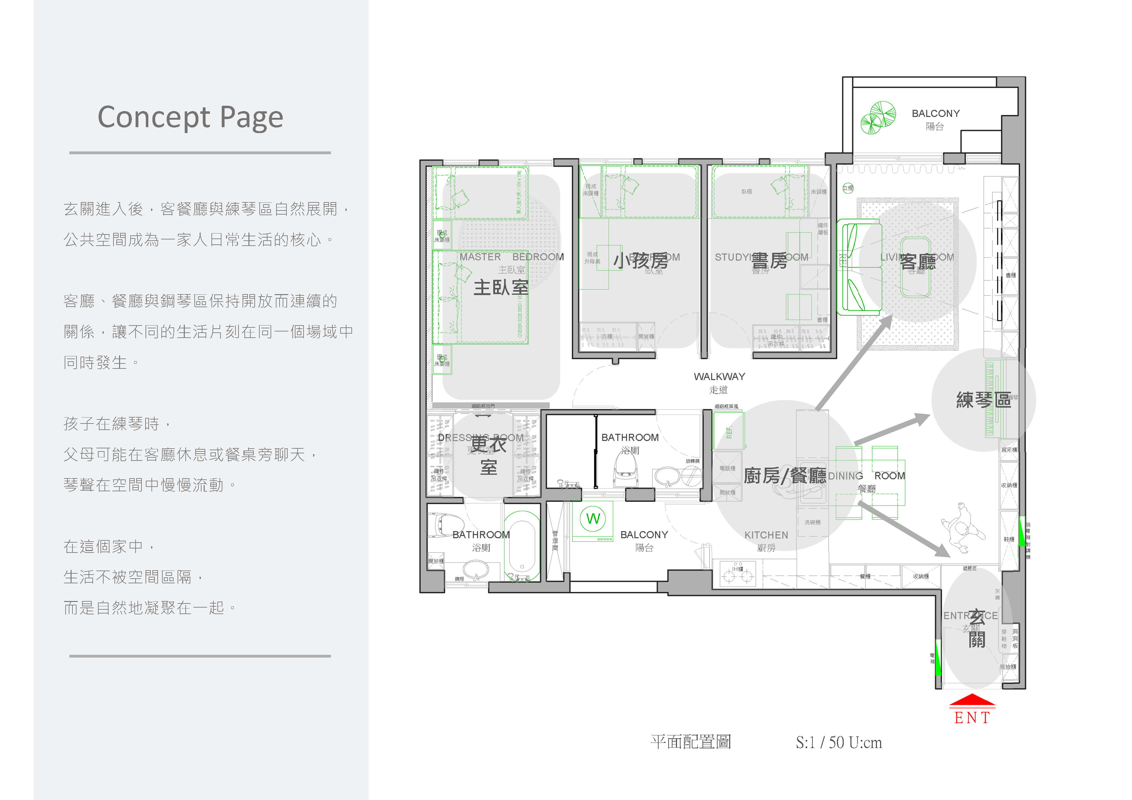 李世惠_履歷-2