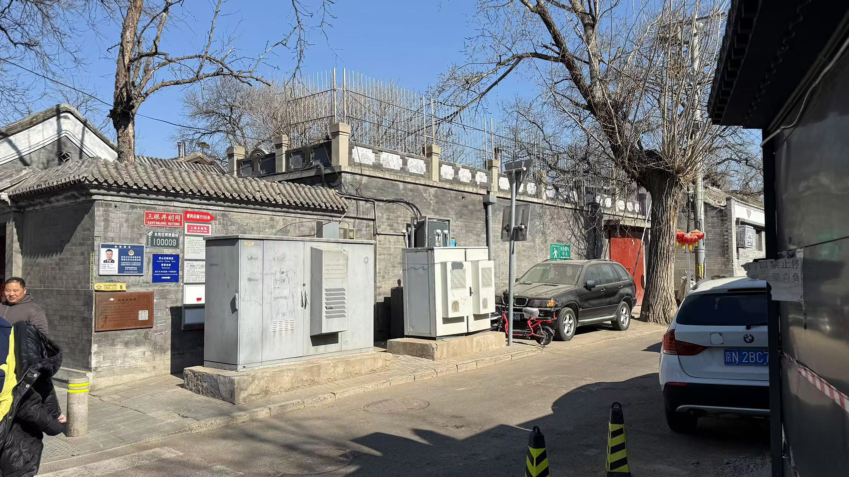 井JING与胡同美术馆丨中国北京丨朱小地工作室-125