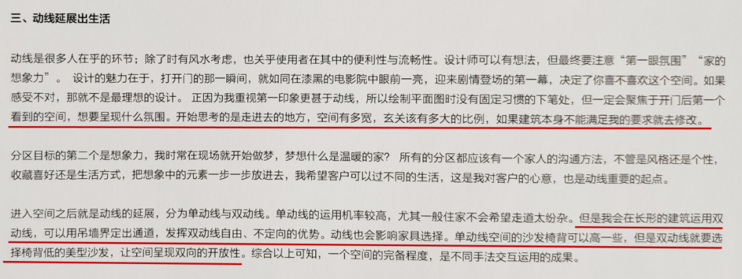 郑炳坤的空间设计探索丨中国香港-50