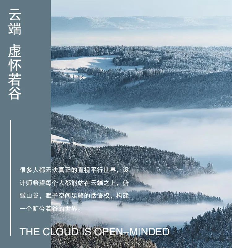 云璟风华丨中国滁州丨鲲誉设计 KUNYUDESIGN-1