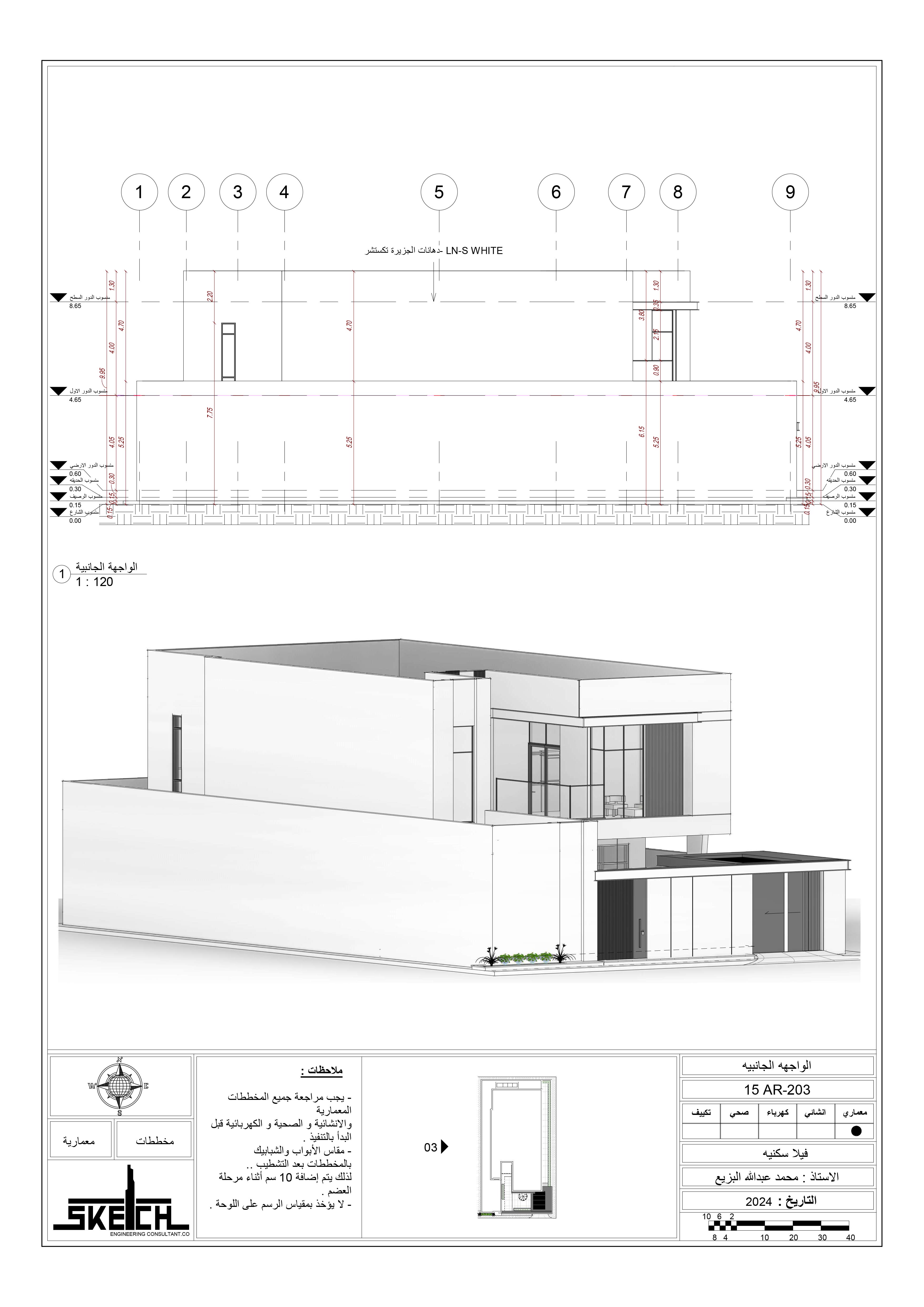 别墅丨Sketch Group-6
