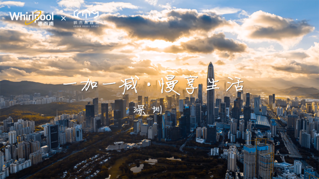 深圳 CBD 老房改造 · 70㎡智能闲适生活空间丨中国深圳丨GGD 好好设计-7