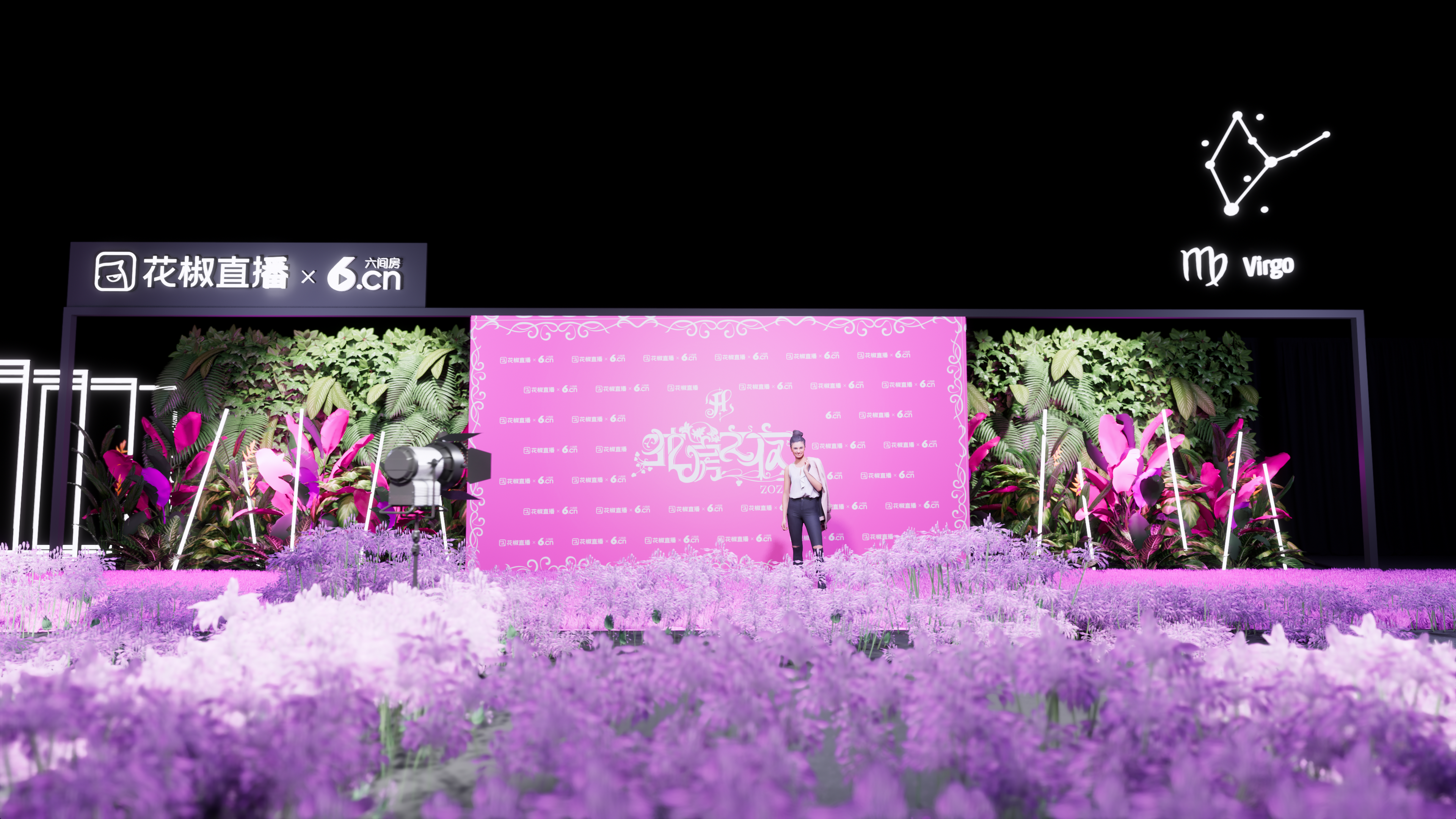 花椒2022 花房之夜年度盛典舞台设计-31