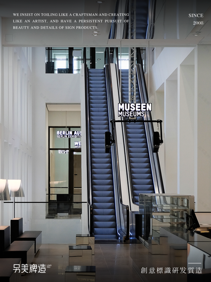 门头招牌,从来不是可以马虎的事。 -19