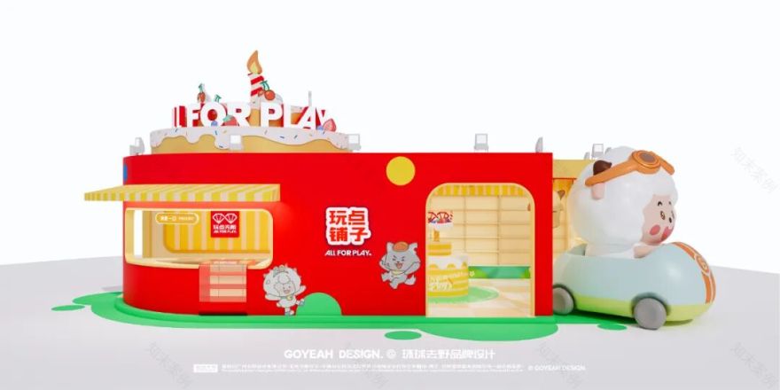 去野日报|玩点无限·玩点铺子·上海快闪-17