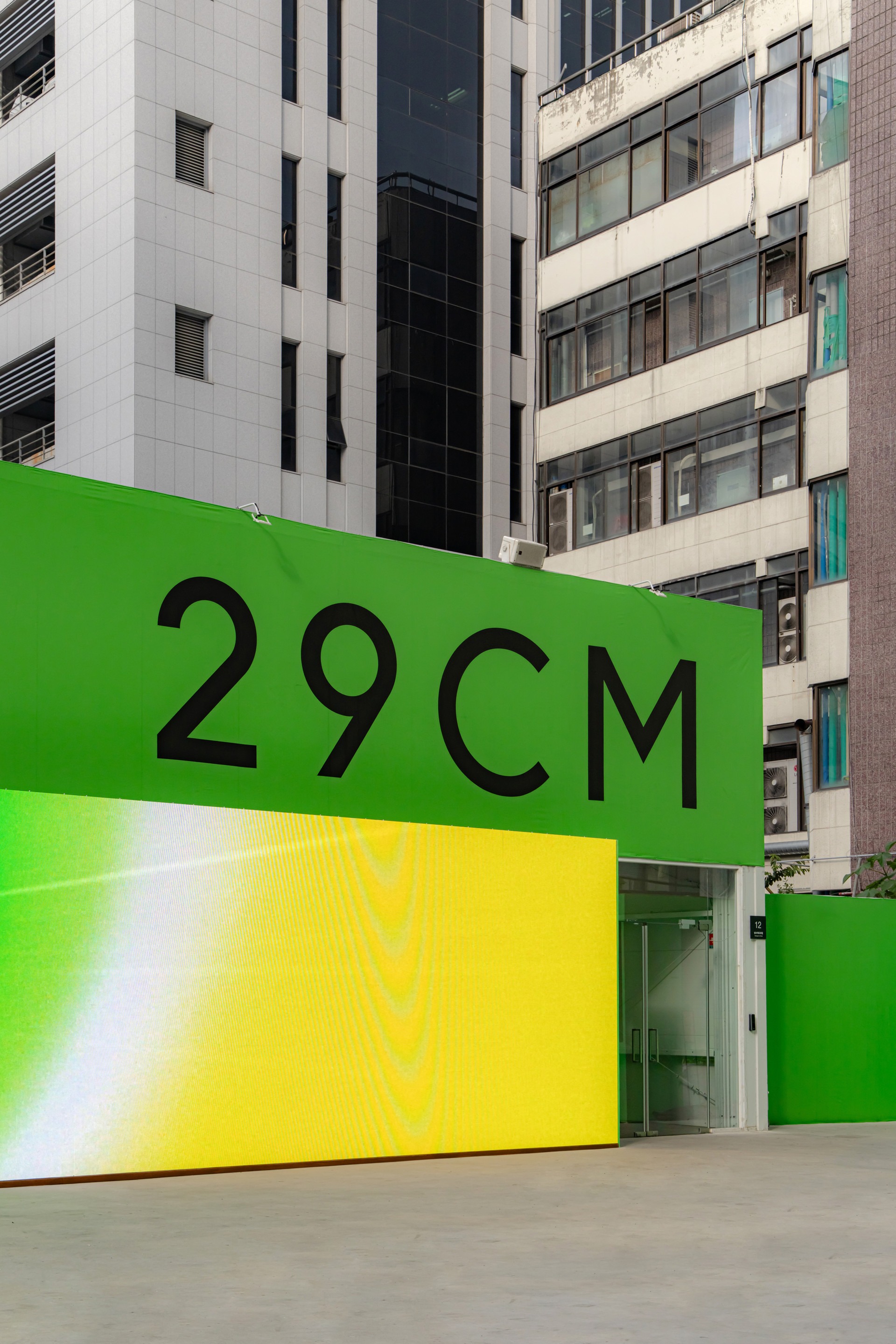 29周快闪店丨Docent Design-1