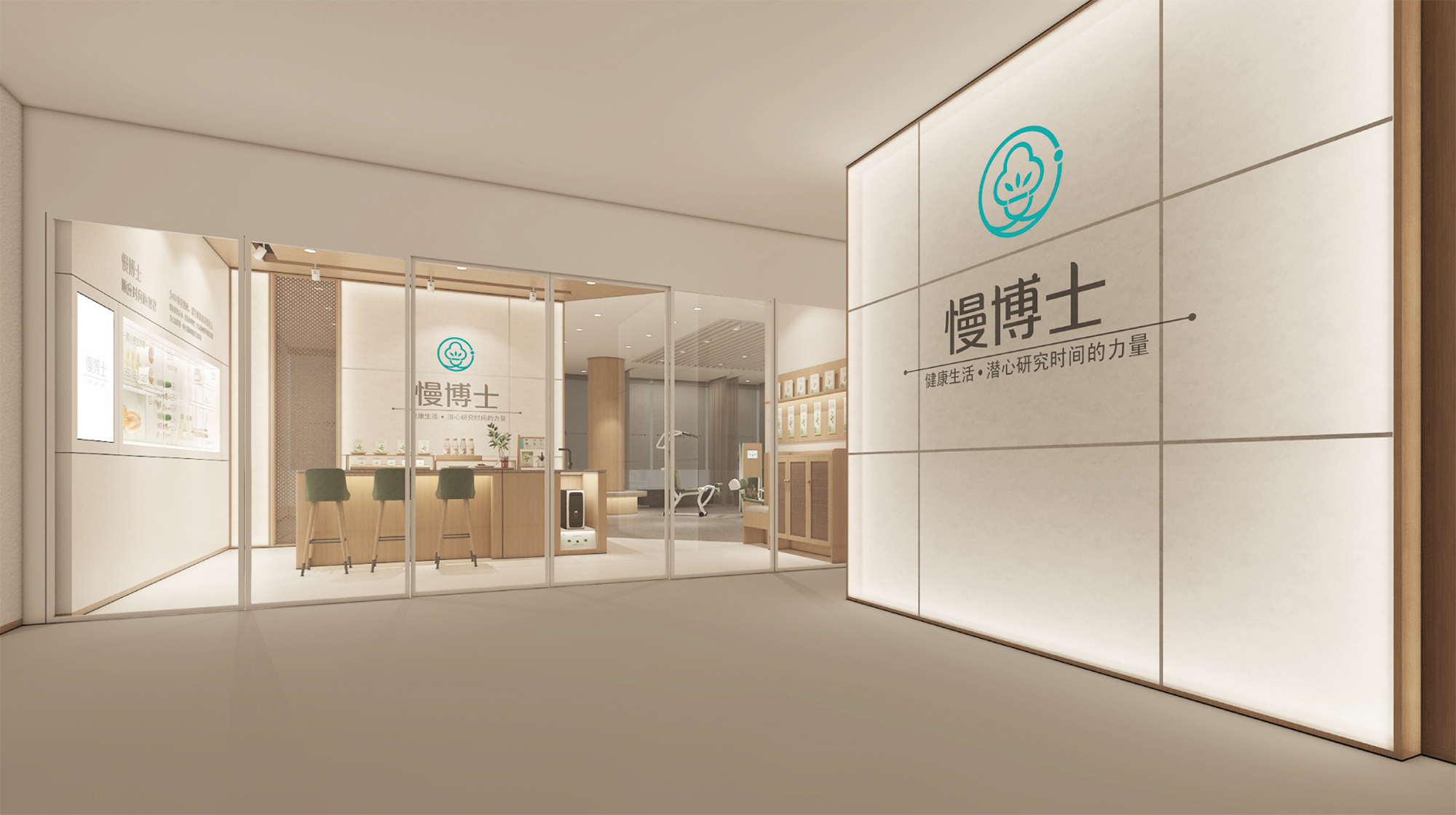 健康生活馆品牌SI设计·慢博士丨武汉简米公司-17