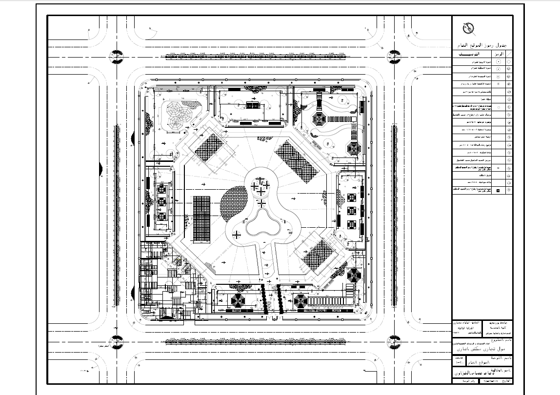 Working Project 2 (Administative-Residential-..)-1