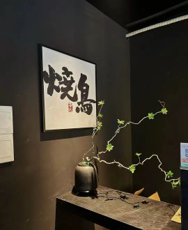 居酒屋，烧鸟店空间设计-13