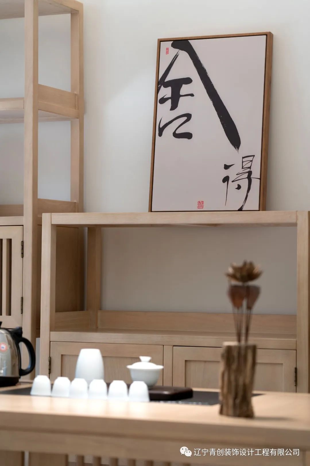 鞍钢新城南苑·自然之家的设计探索丨中国鞍山丨青创设计中心【層琳盡染】团队-26