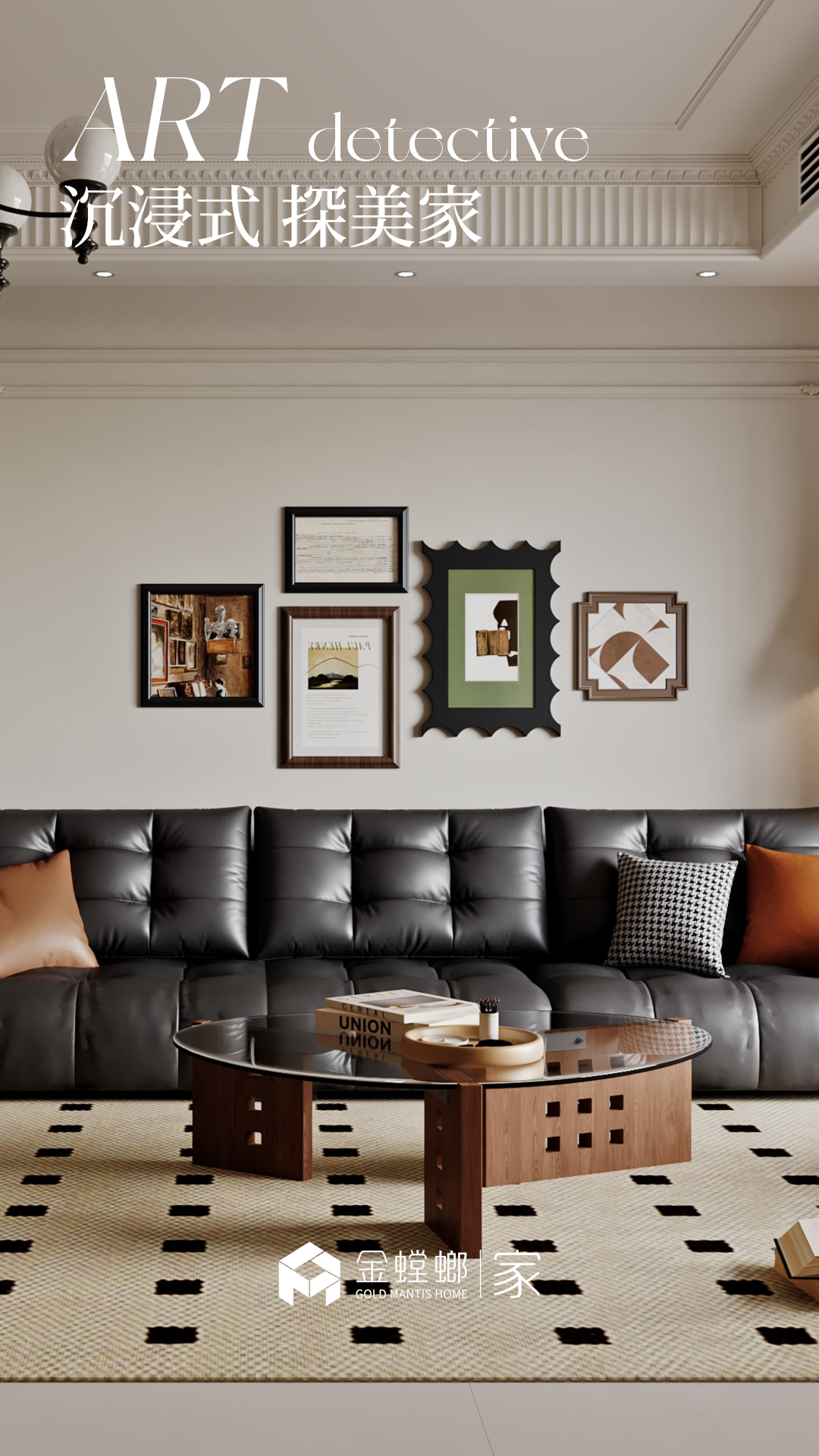 沉浸式探美家 · 法式中古的诗意栖居丨中国廊坊丨贾永涛-0