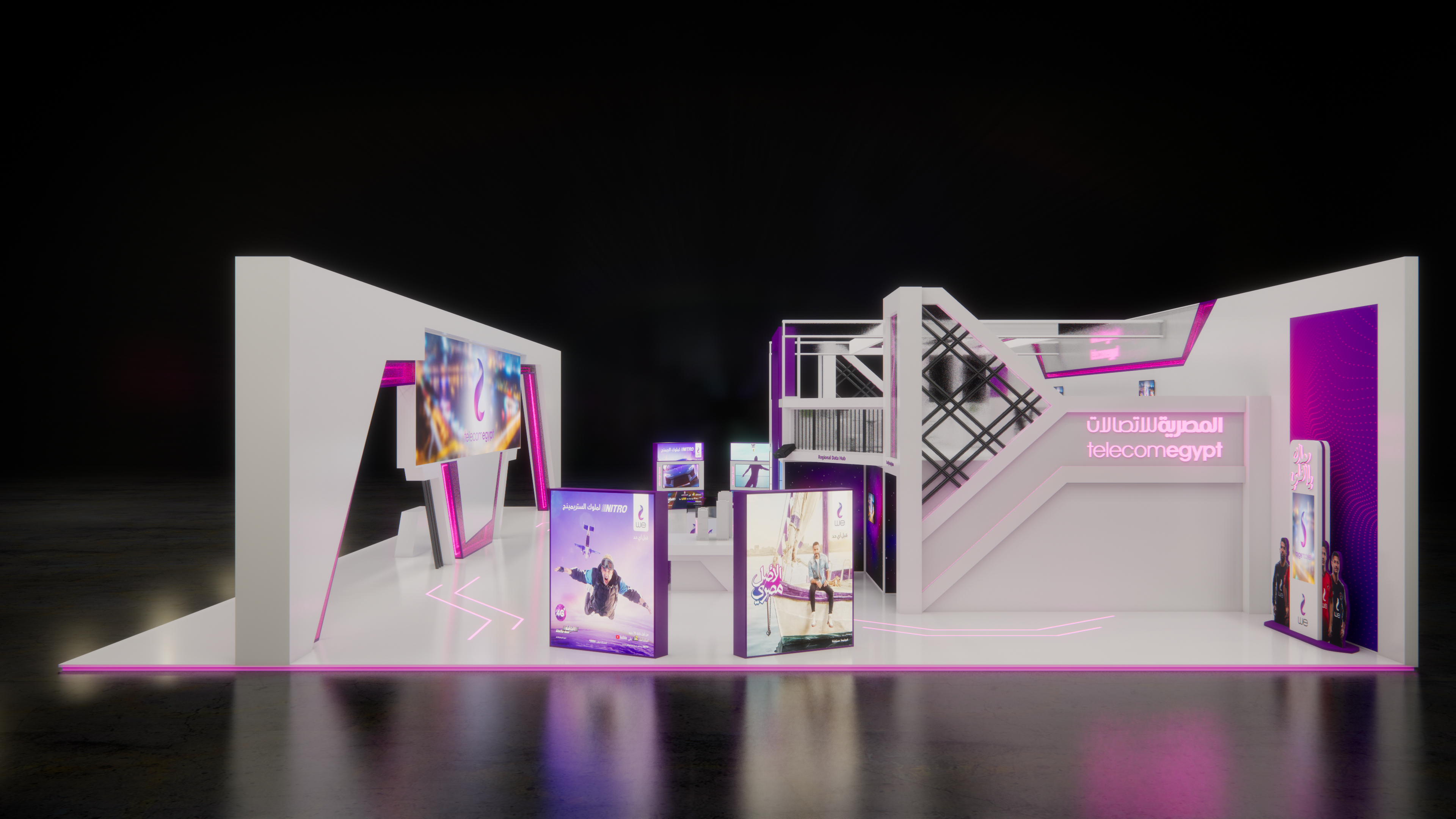 We @Cairo ICT 2020-2