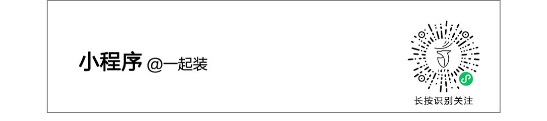 奶油色温柔治愈家居丨筑鹿空间设计-56