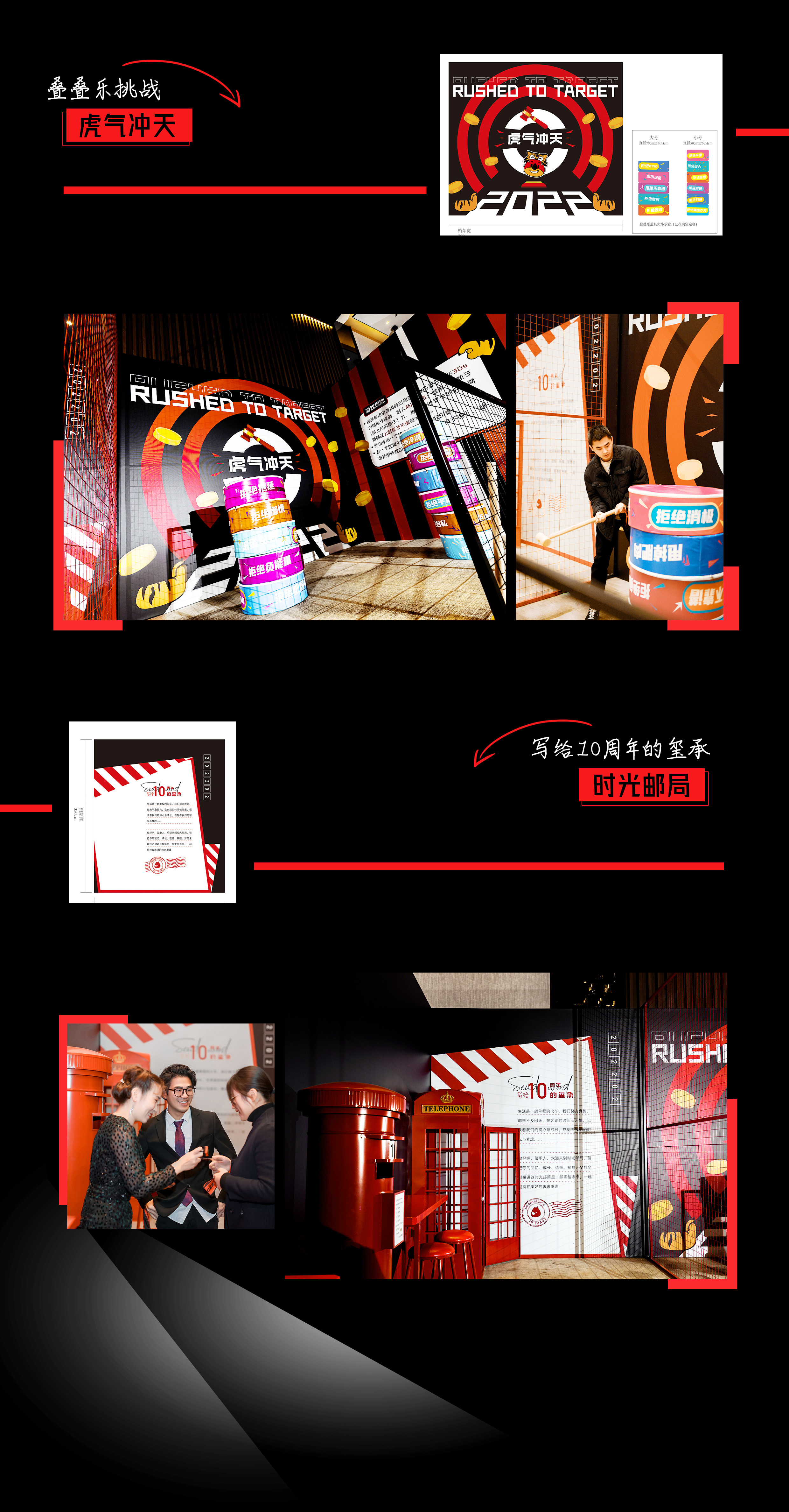 “Believe 新未来·创不凡”南京玺承集团 9 周年年度盛典丨中国南京丨玺承视觉-40