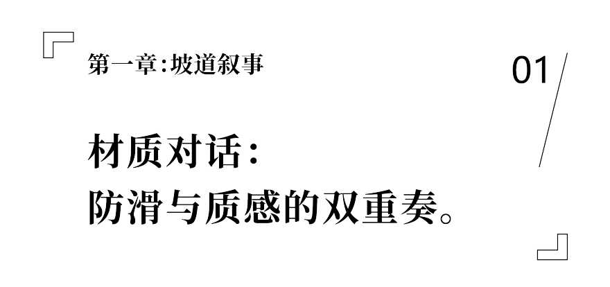 欣明·三水云鼎地库设计丨中国绍兴丨WED中熙设计事务所-4
