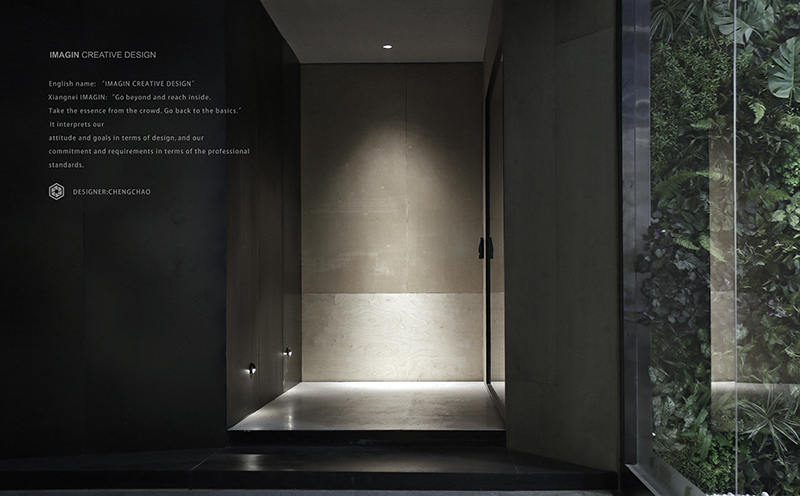 杭州象内设计总部-28