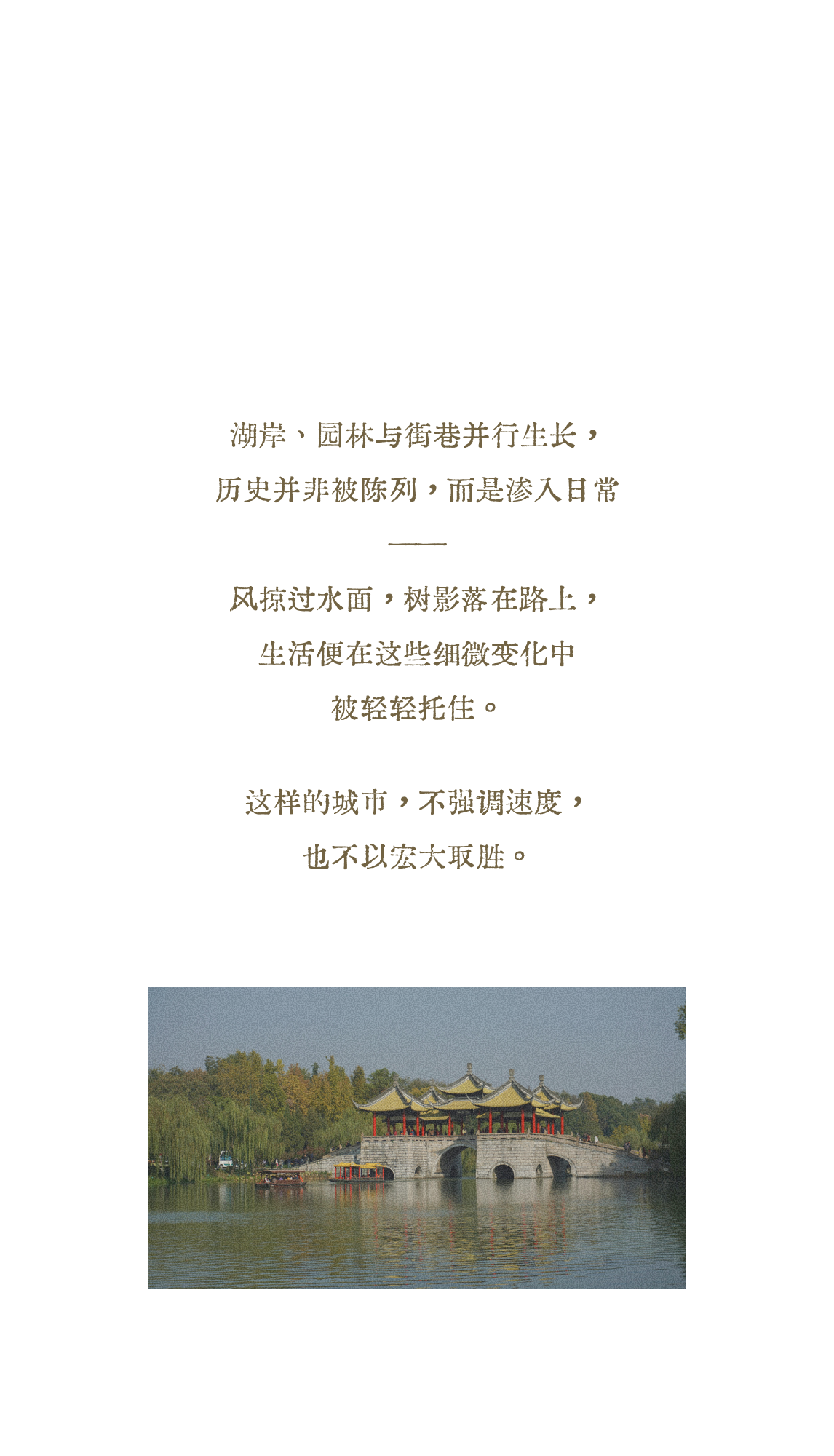 扬州天璟融园· 泓园上叠,下叠样板房丨中国扬州丨深圳太合南方设计-1