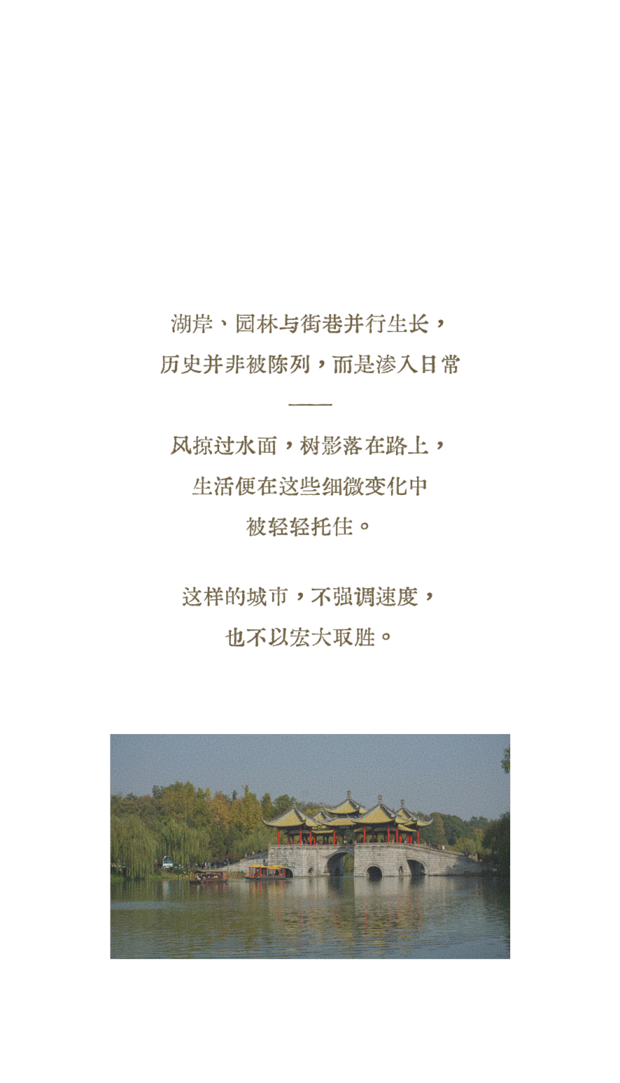 扬州天璟融园· 泓园上叠,下叠样板房丨中国扬州丨深圳太合南方设计-1