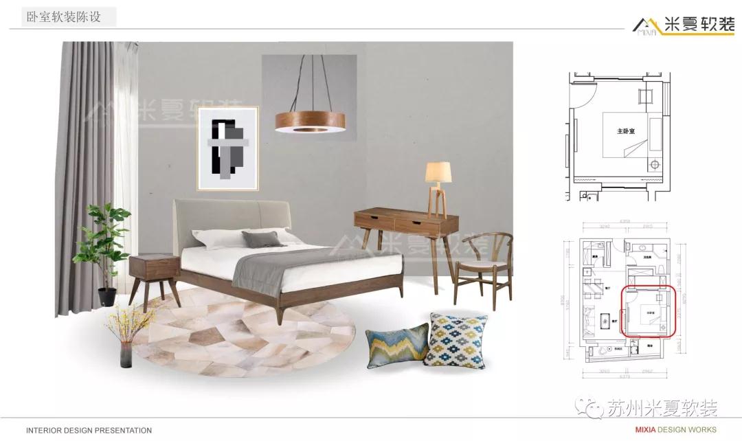 天虹品上公寓-32