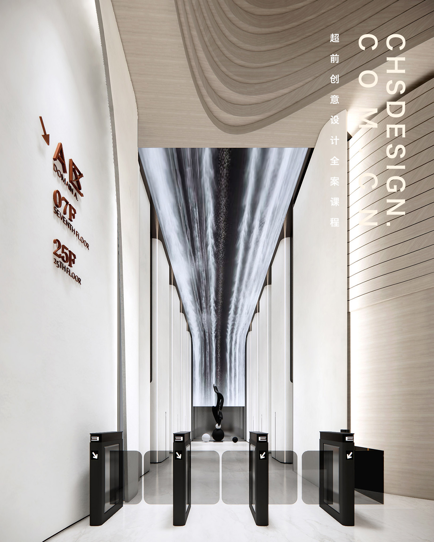 山水间·IFC 办公概念方案设计丨超前设计团队-30