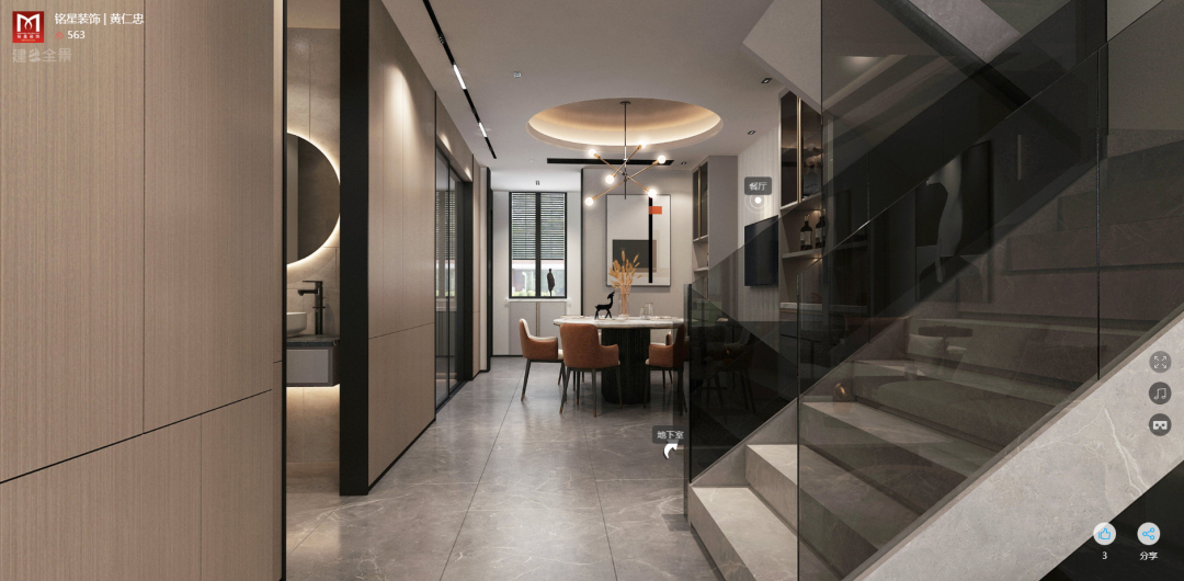 2020 铭星装饰在路上,探寻空间设计境界-103