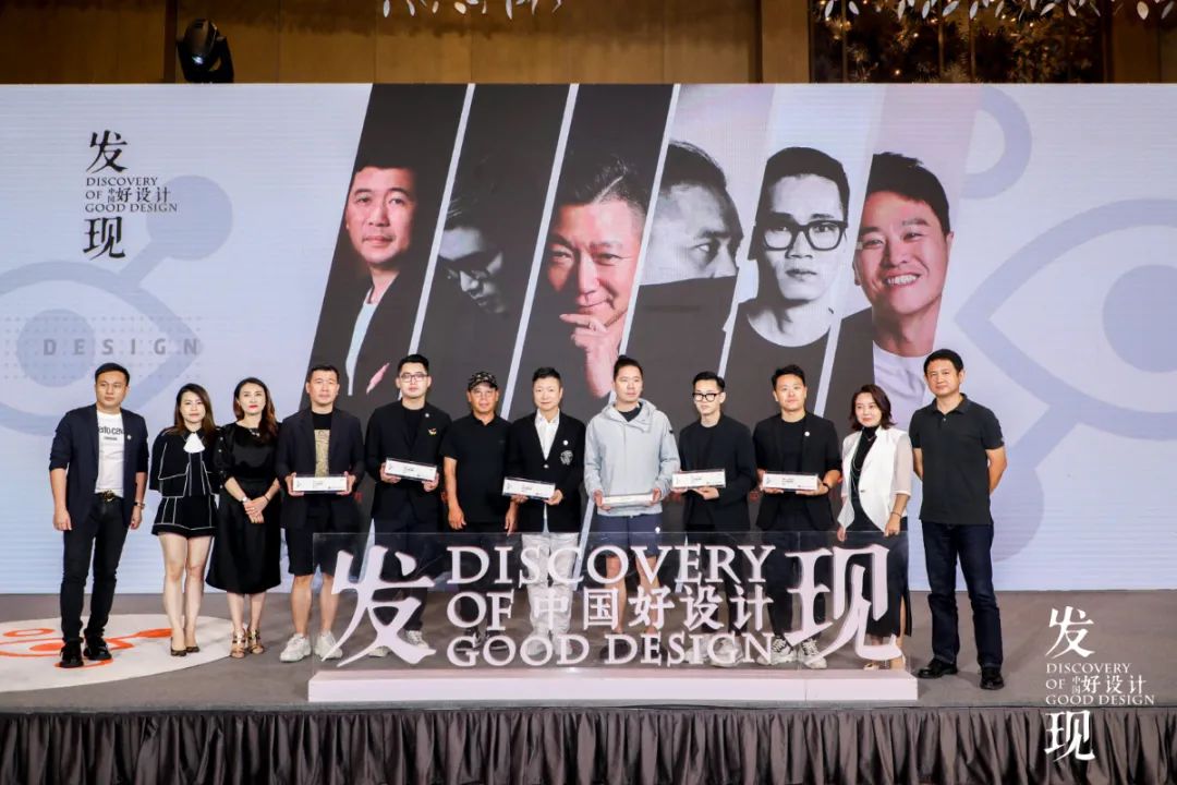 安德马丁「发现中国好设计·设计壮游」丨中国广州丨安德马丁文化传播-151