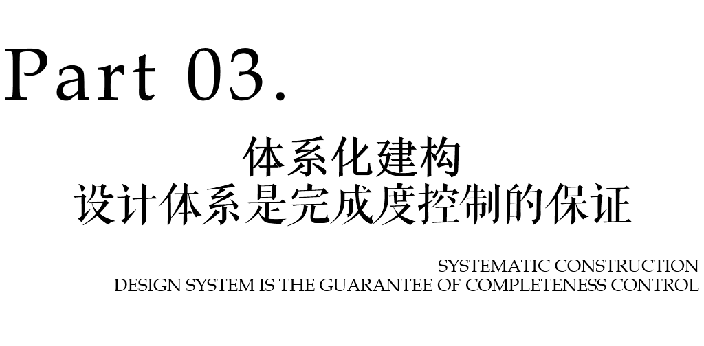 南京万科九都荟丨中国南京丨上海都设营造建筑设计事务所有限公司-37