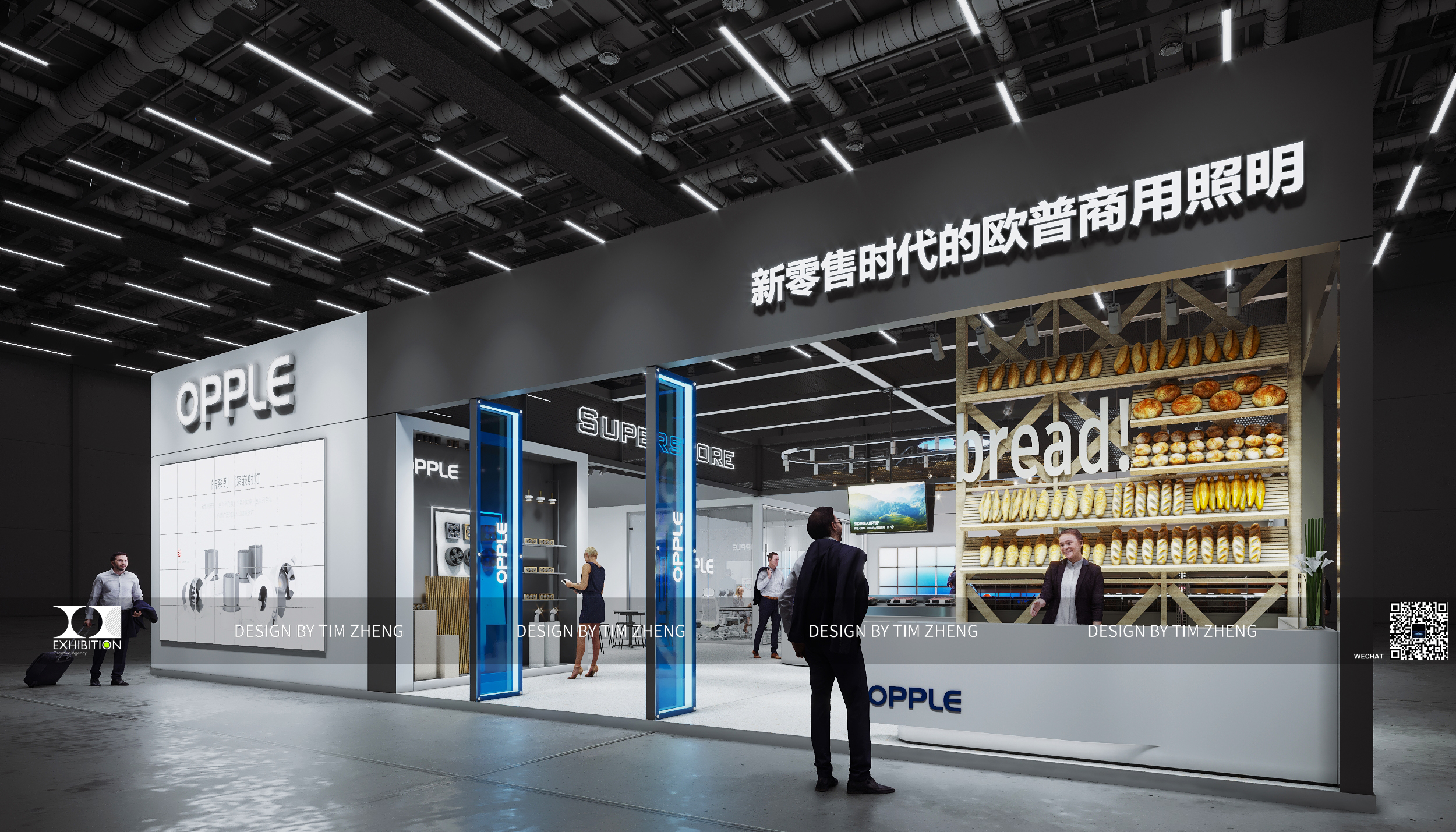 OPPLE BOOTH DESIGN CONCEPT-1