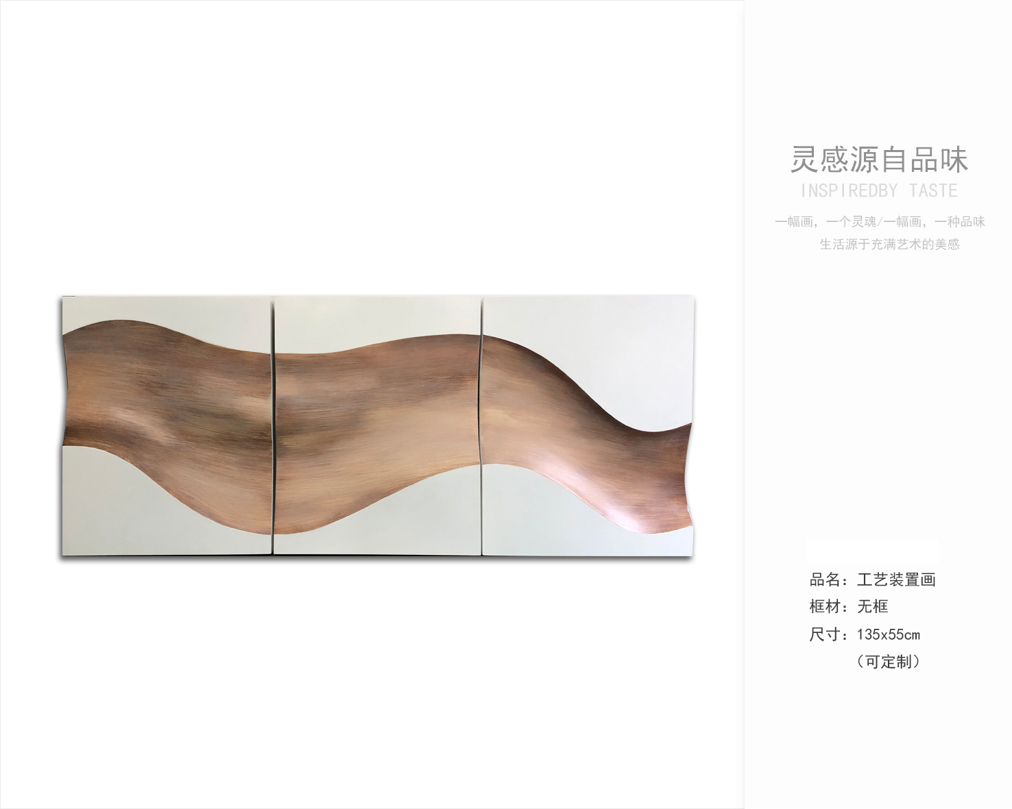 样板房现代风  软装挂画 -9