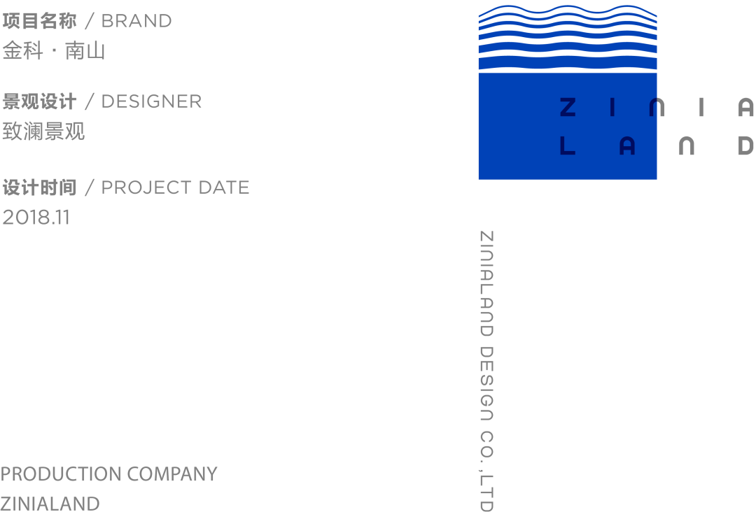 金科·南山 | 城市山林中的宁静雅居-1