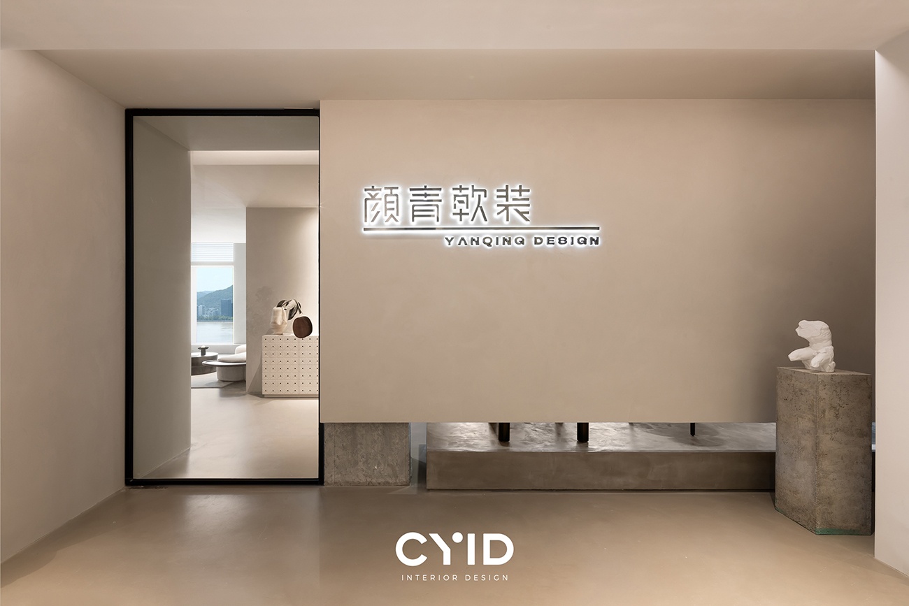 启见新元,履践致远,自有到来风丨中国杭州丨辰佑设计,颜青软装-44