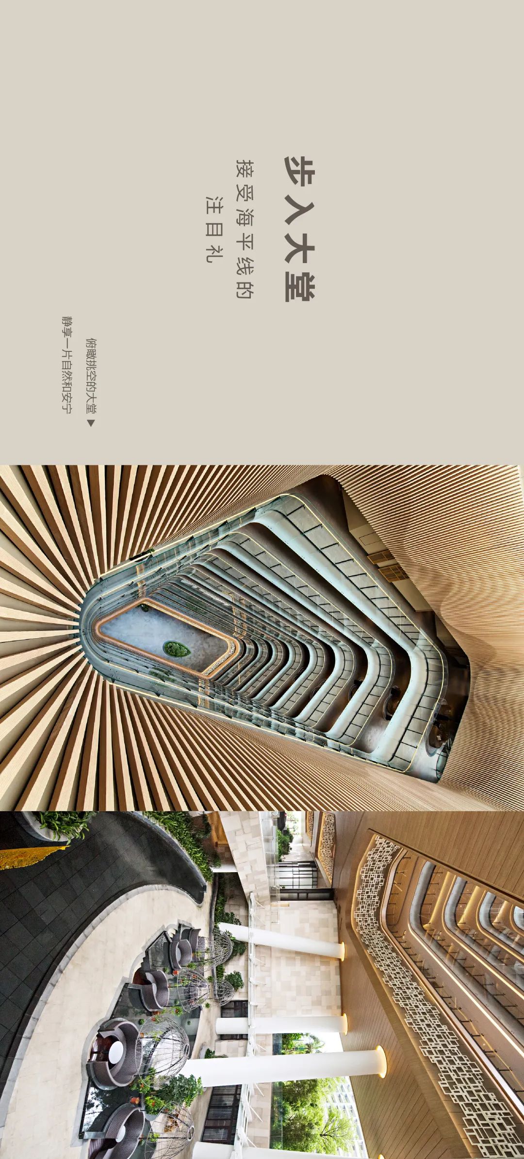 三亚海棠湾仁恒皇冠假日度假酒店-6