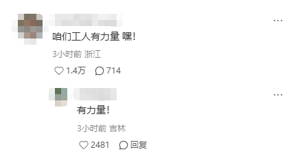 一秒穿回60年代？无印良品秋季新款被指设计“大翻车”！网友：这是要凭票购买？-38