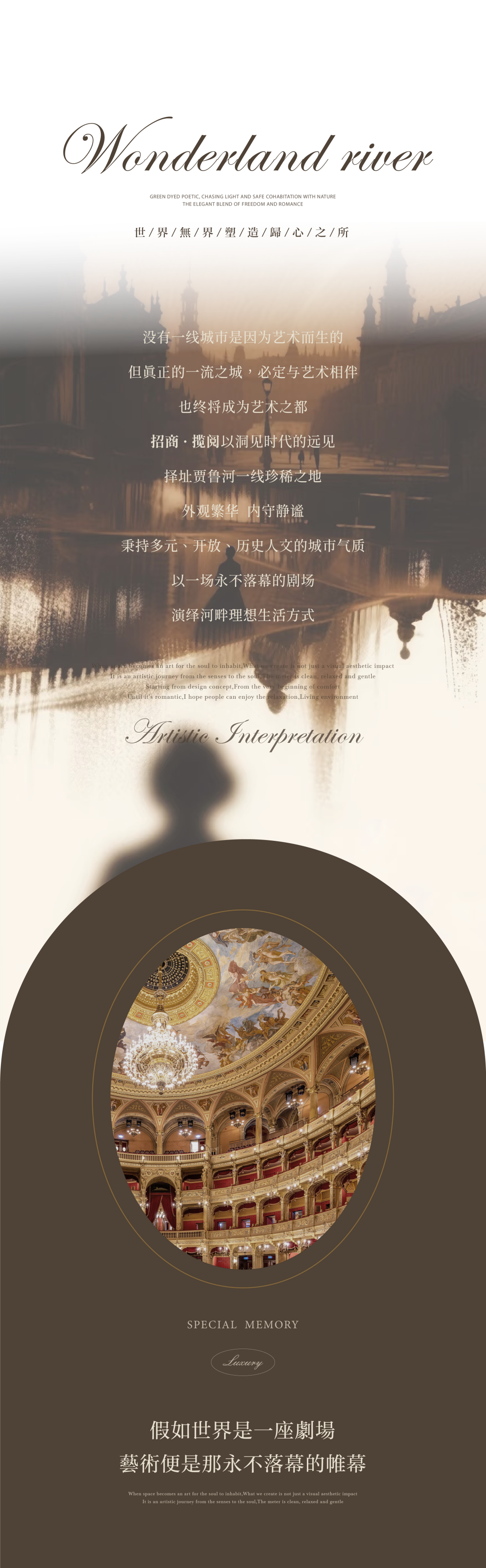 郑州招商・揽阅143户型样板间丨中国河南丨软装设计为元禾大千,未提及硬装设计方-1