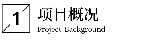 象城项目|荔枝湾-2