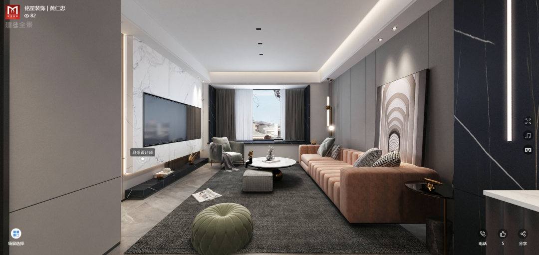 2020 铭星装饰在路上,探寻空间设计境界-45