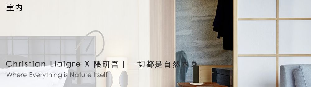 Galera 建筑工作室 | 光、空间与形式的平衡探索-74