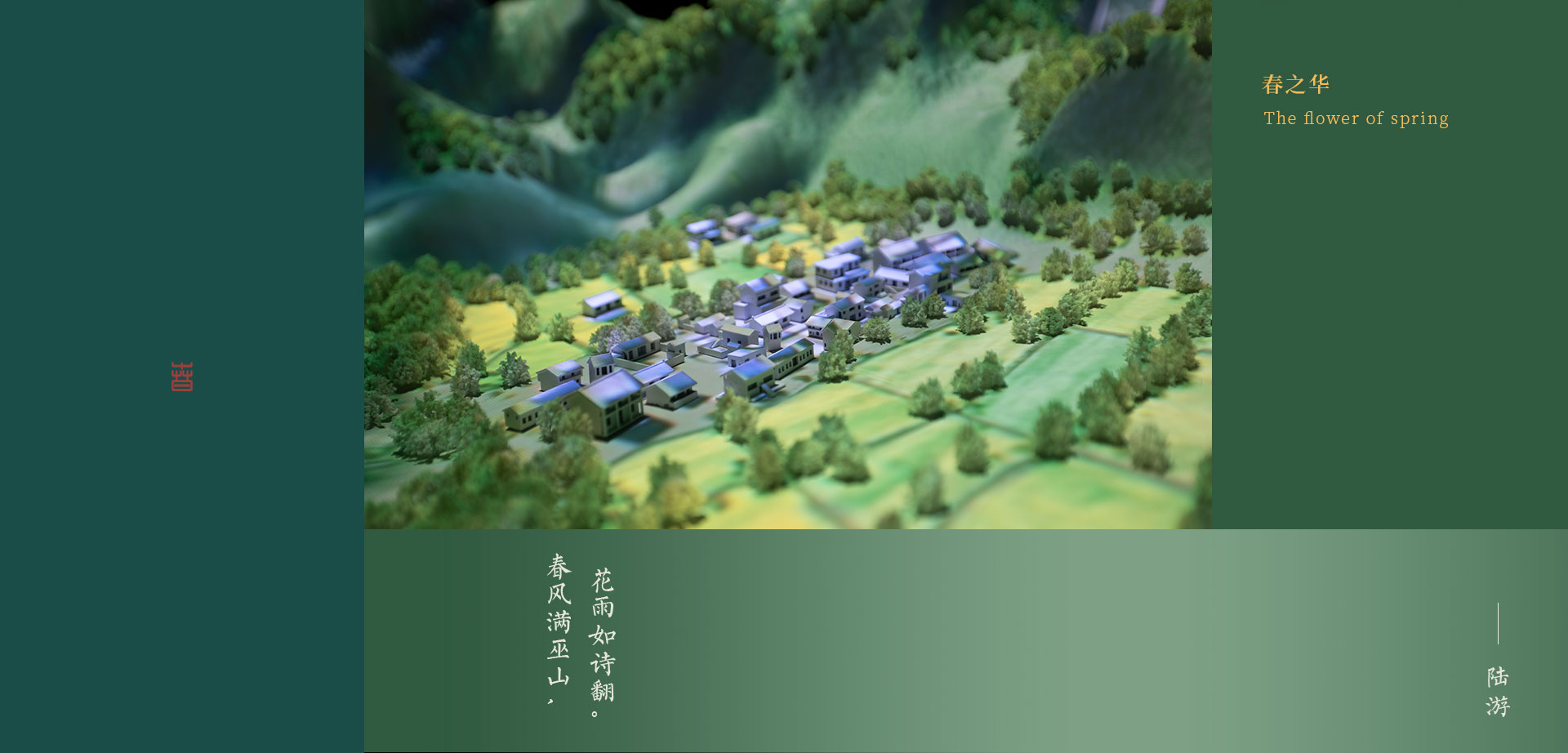 “巫山”自然遗产馆与规划展示馆（上）-26